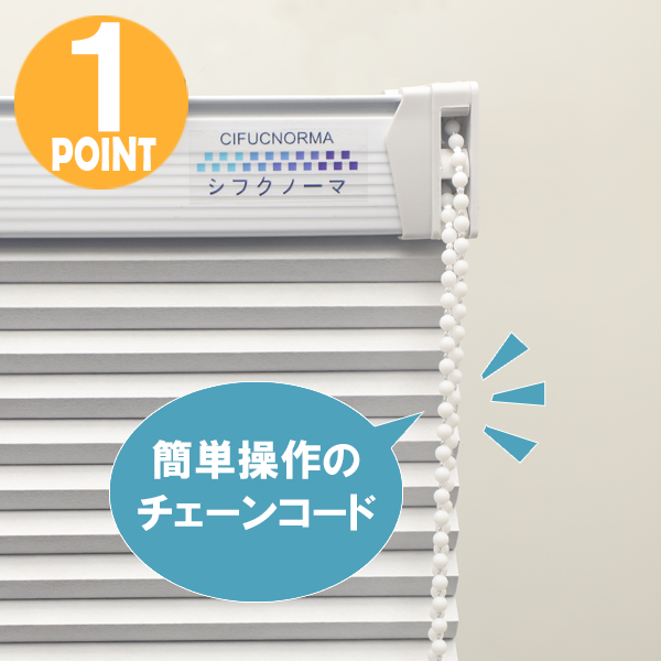 「ハニカム」の特長1