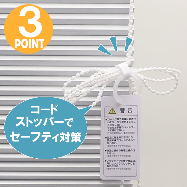 「ハニカム」の特長3