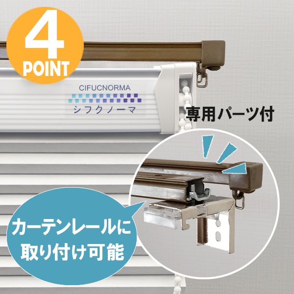 「ハニカム」の特長4