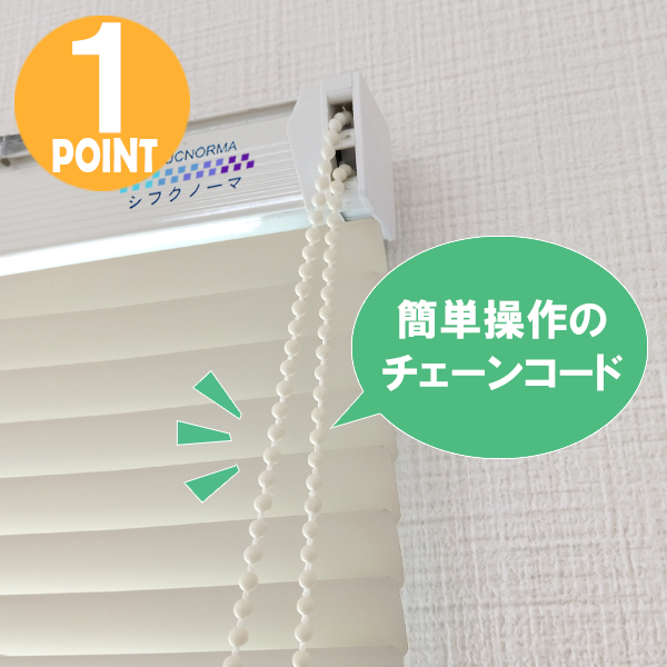 「プレミアム」の特長1