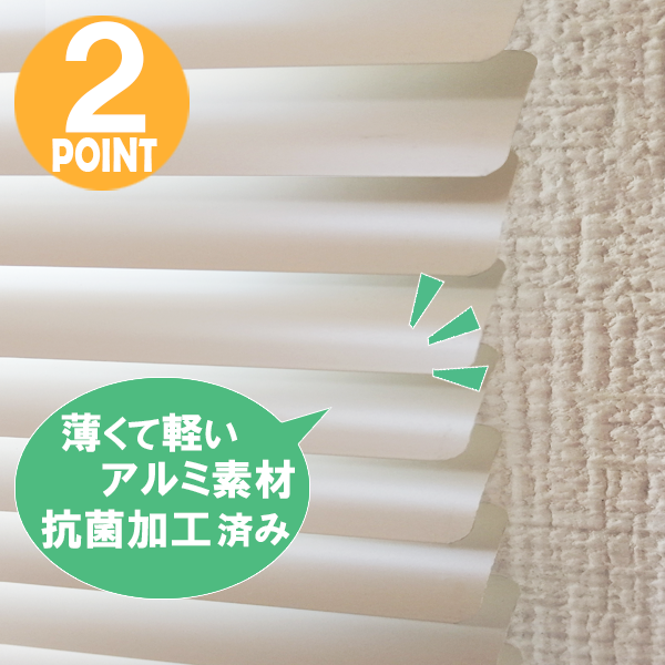 「プレミアム」の特長2