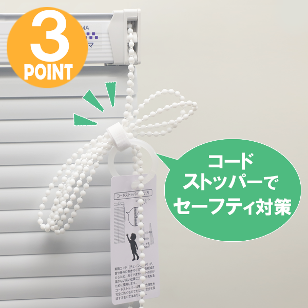 「プレミアム」の特長3