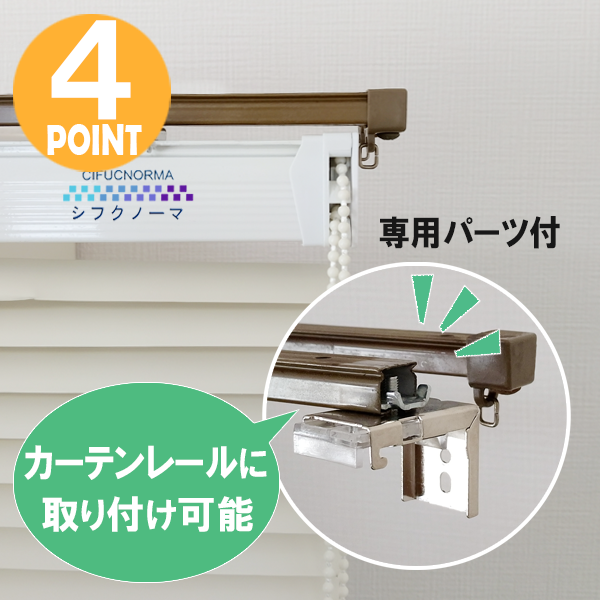 「プレミアム」の特長4