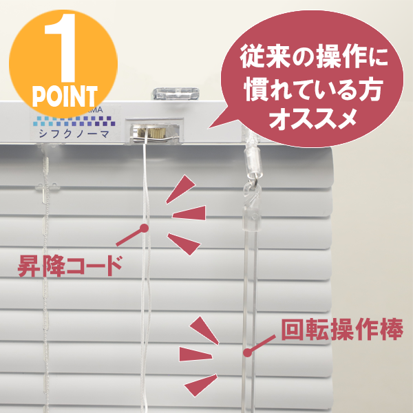 「スタンダード」の特長1