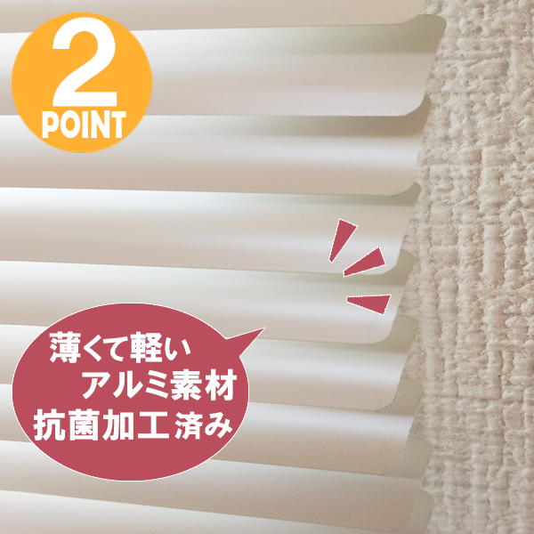 「スタンダード」の特長2