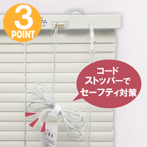 「スタンダード」の特長3